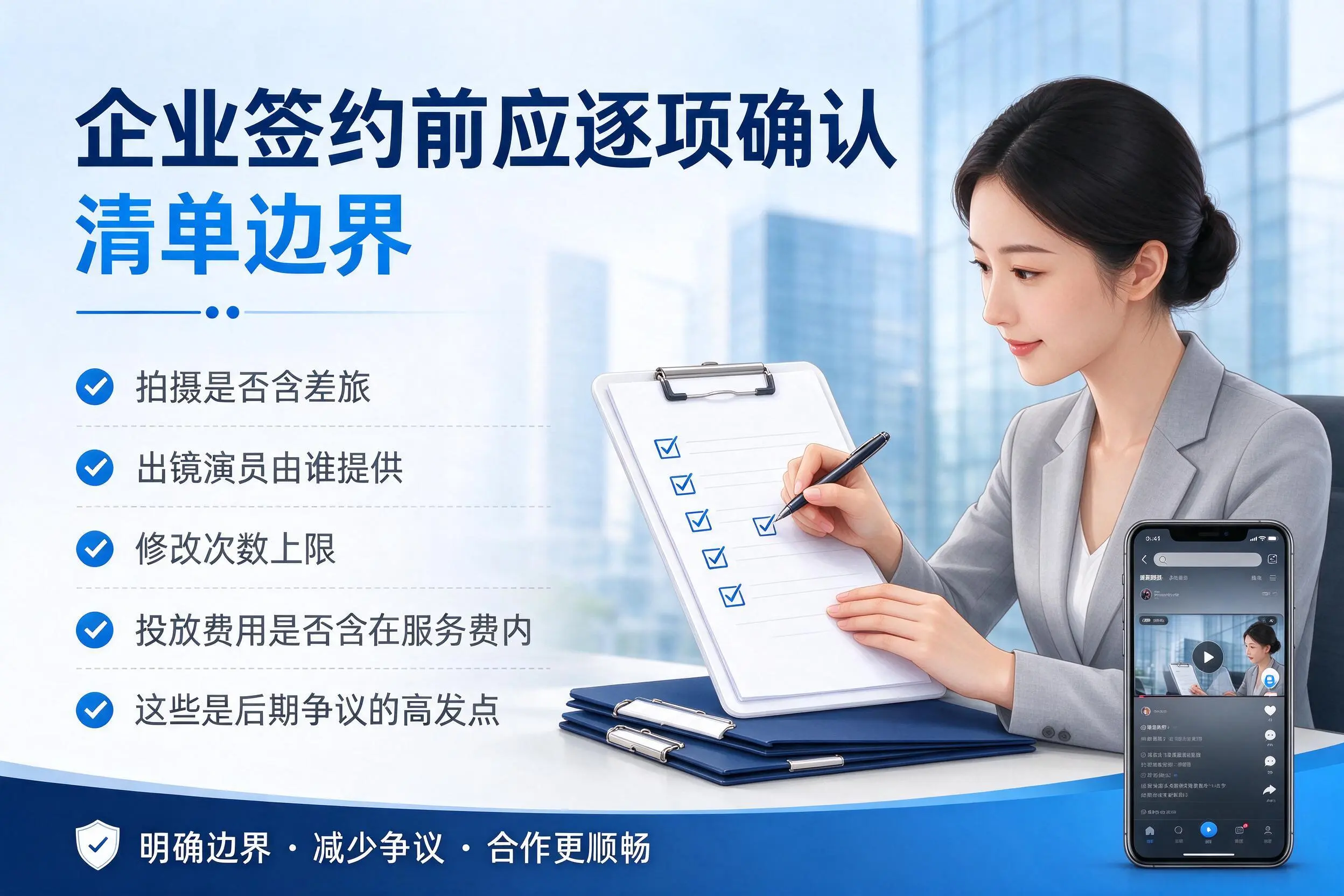 山南短视频代运营是什么？一文讲清服务内容与合作模式